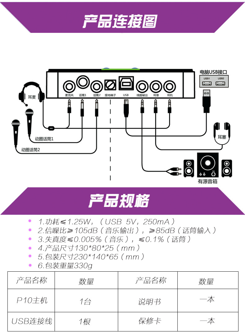 客所思p10外置声卡 - 热度音频
